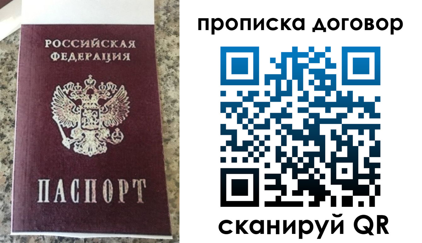 найти адрес прописки в Калуге