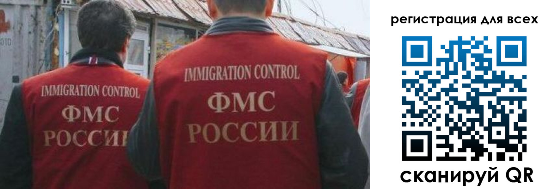 временная регистрация для школы в Калуге