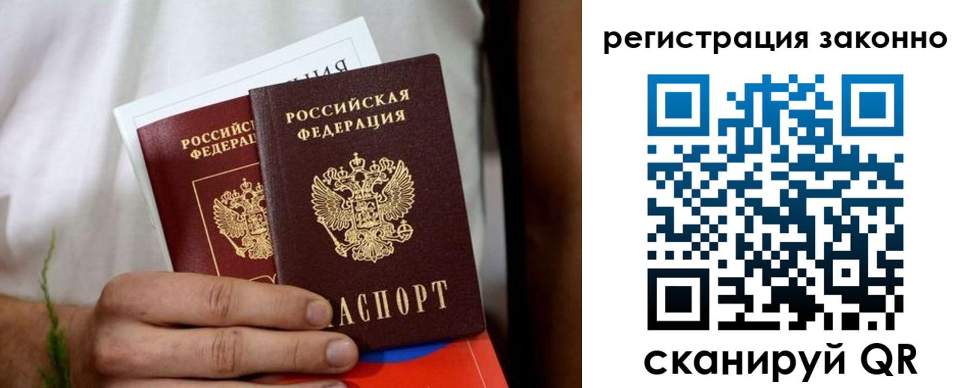 временная регистрация законно в Калуге