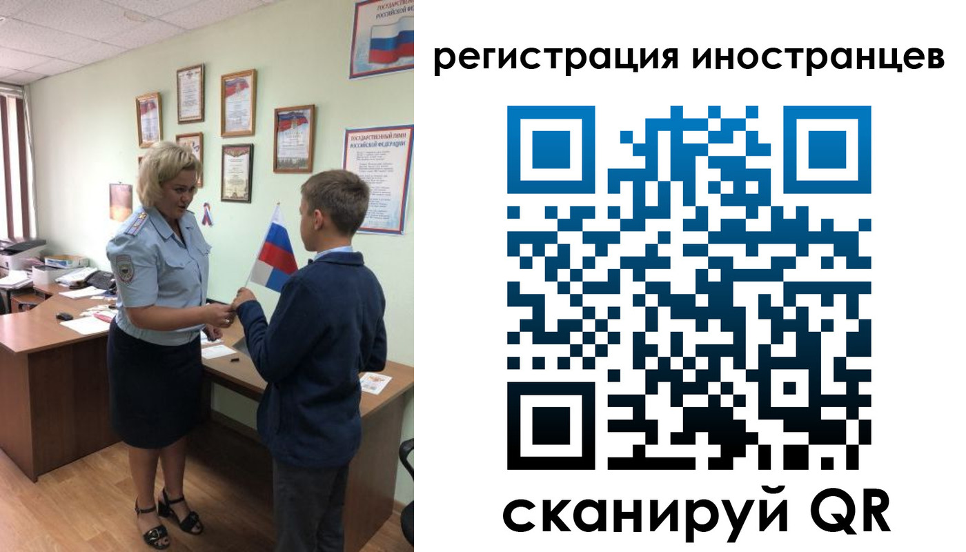 прописка для школы в Калуге