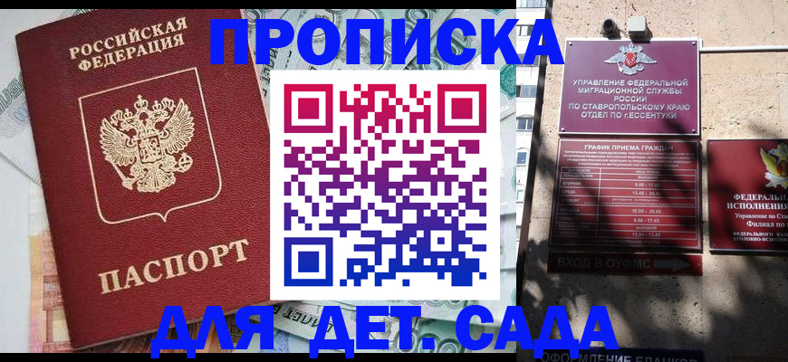 прописка иностранных граждан в Калуге