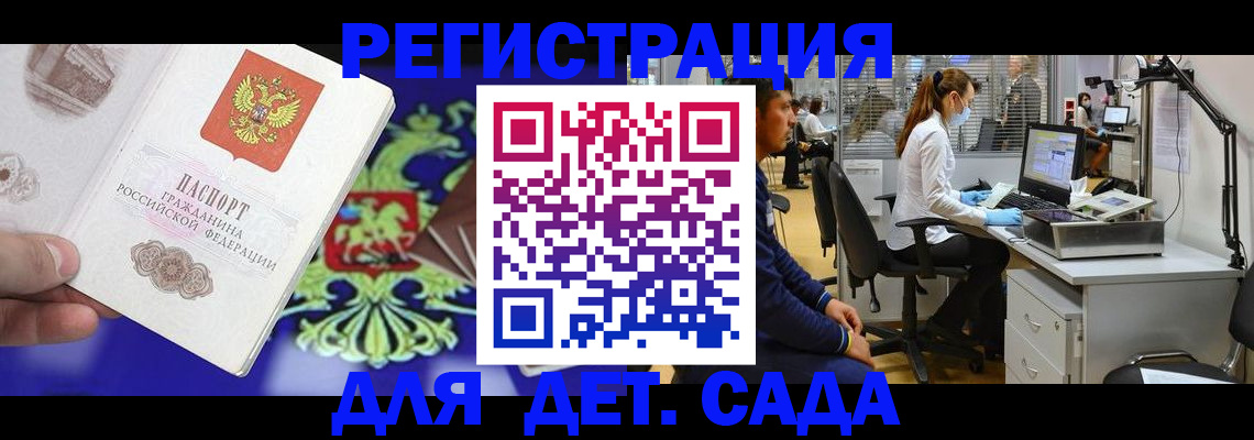 прописка иностранных граждан в Калуге