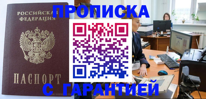 миграционный учет в Калуге