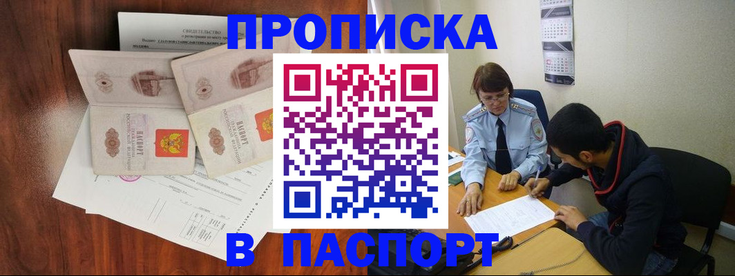 временная регистрация для всех в Калуге