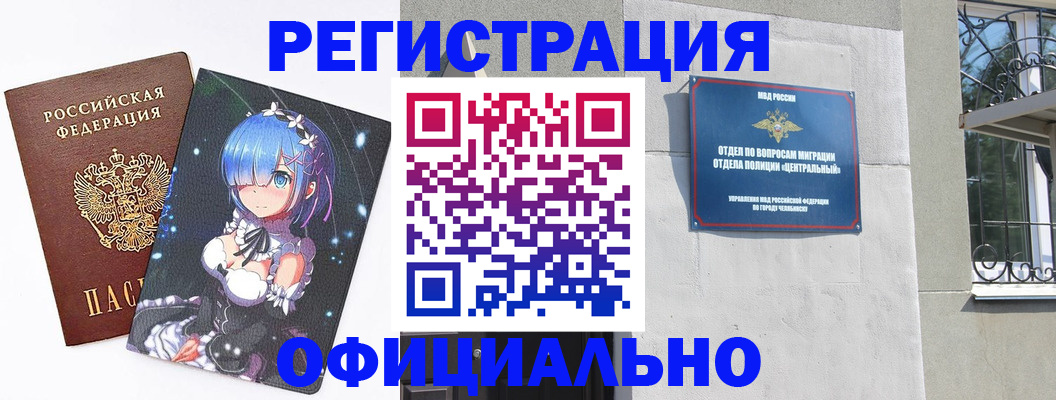 временная регистрация поиск в Калуге