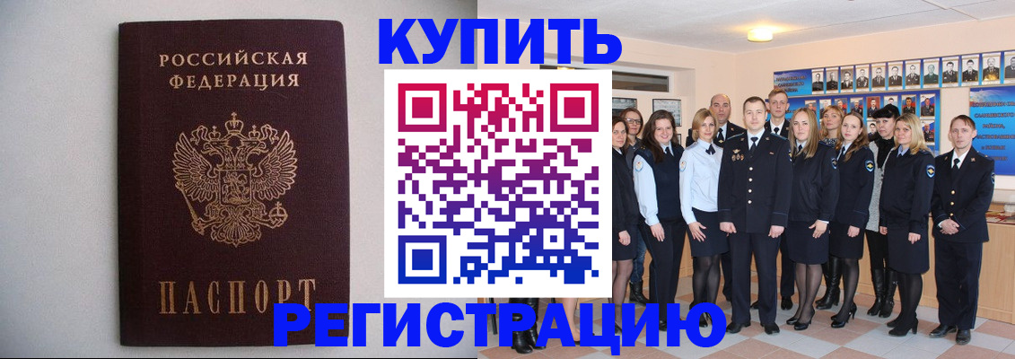 регистрация для дет. сада в Калуге