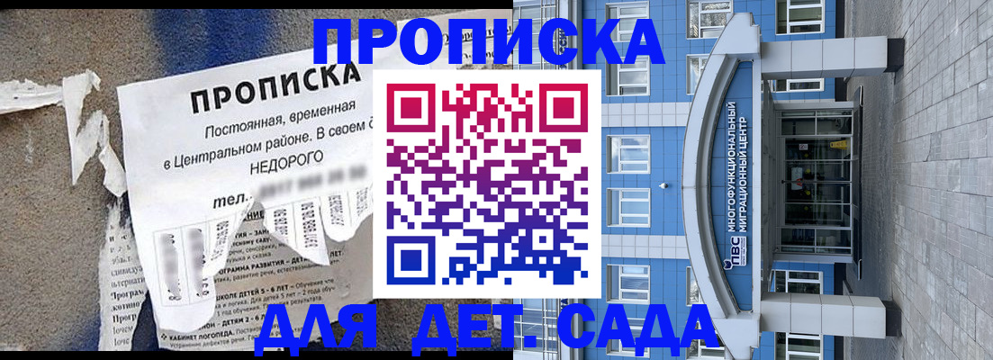 временная регистрация госуслуги в Калуге
